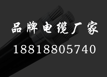 电线与电缆之间的区别？如何辨别优劣？